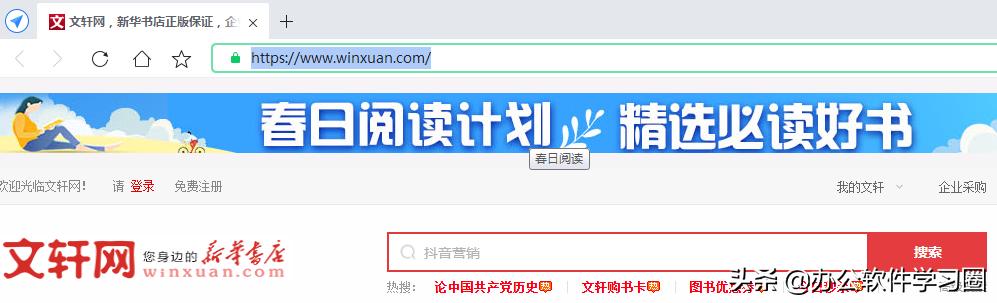如何查找纸质书目录信息,如何查找图书的电子版