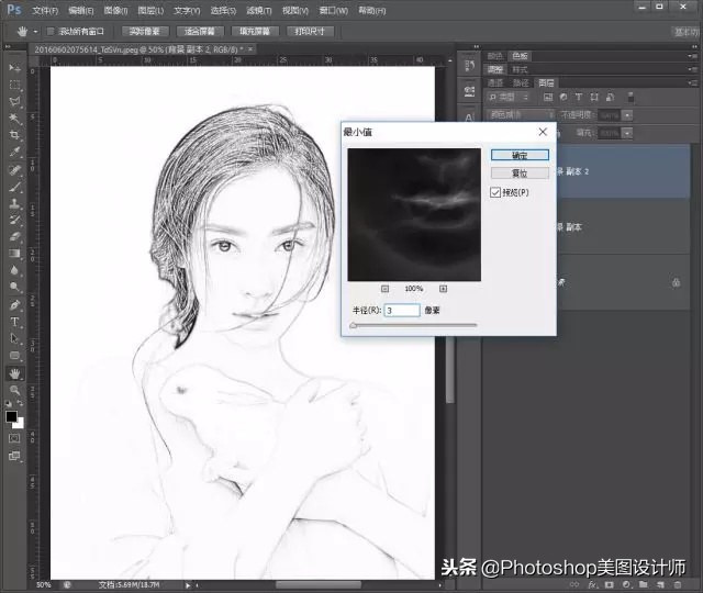 怎样把照片变成素描照片,照片转成素描效果