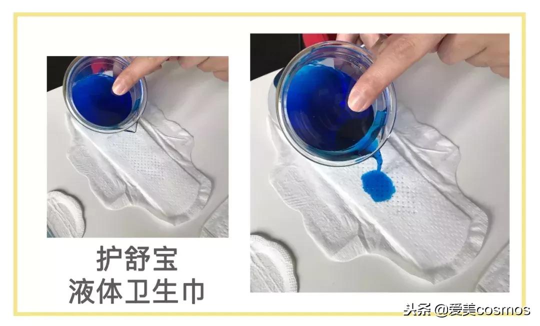 卫生巾最不好用的几款,十种最好用的卫生巾排行榜