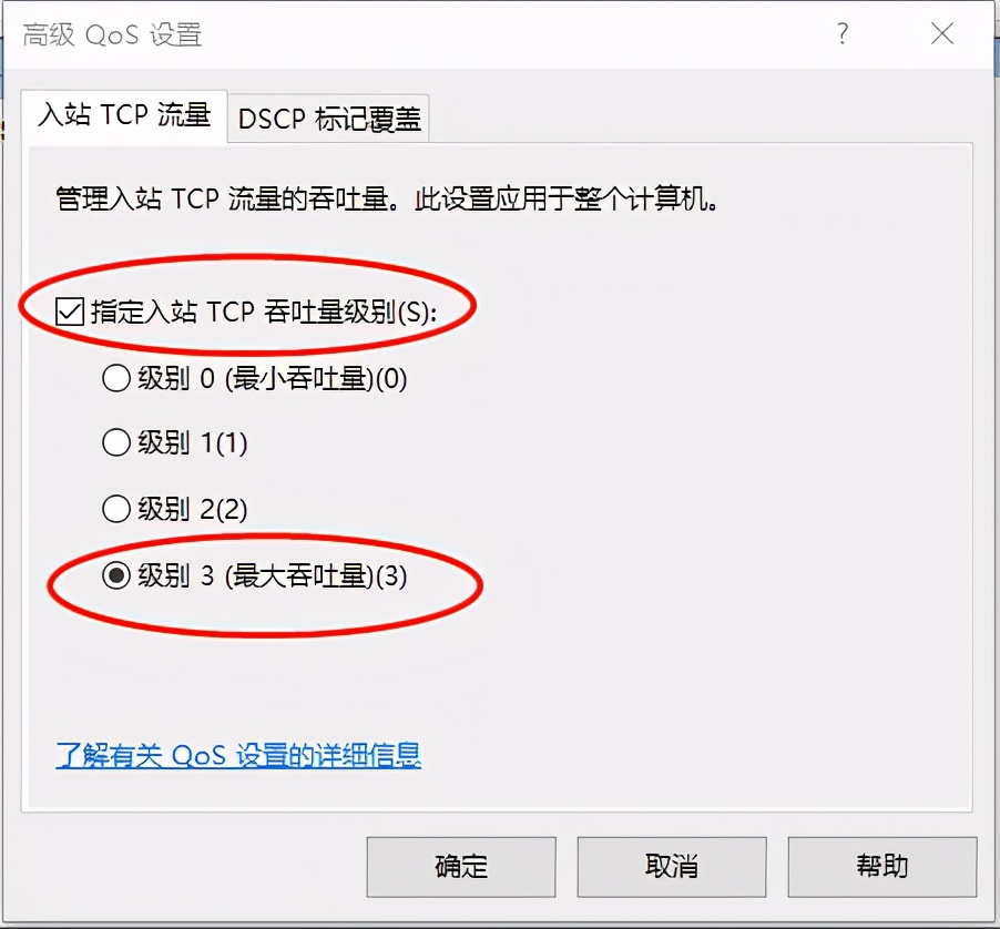 8个小技巧轻松完成电脑故障自查,电脑不开机常见故障和解决办法