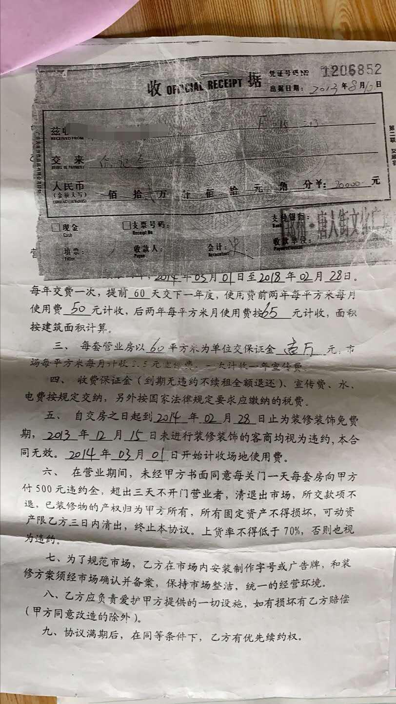 押金条丢了能补办吗,合同押金条丢失押金不退