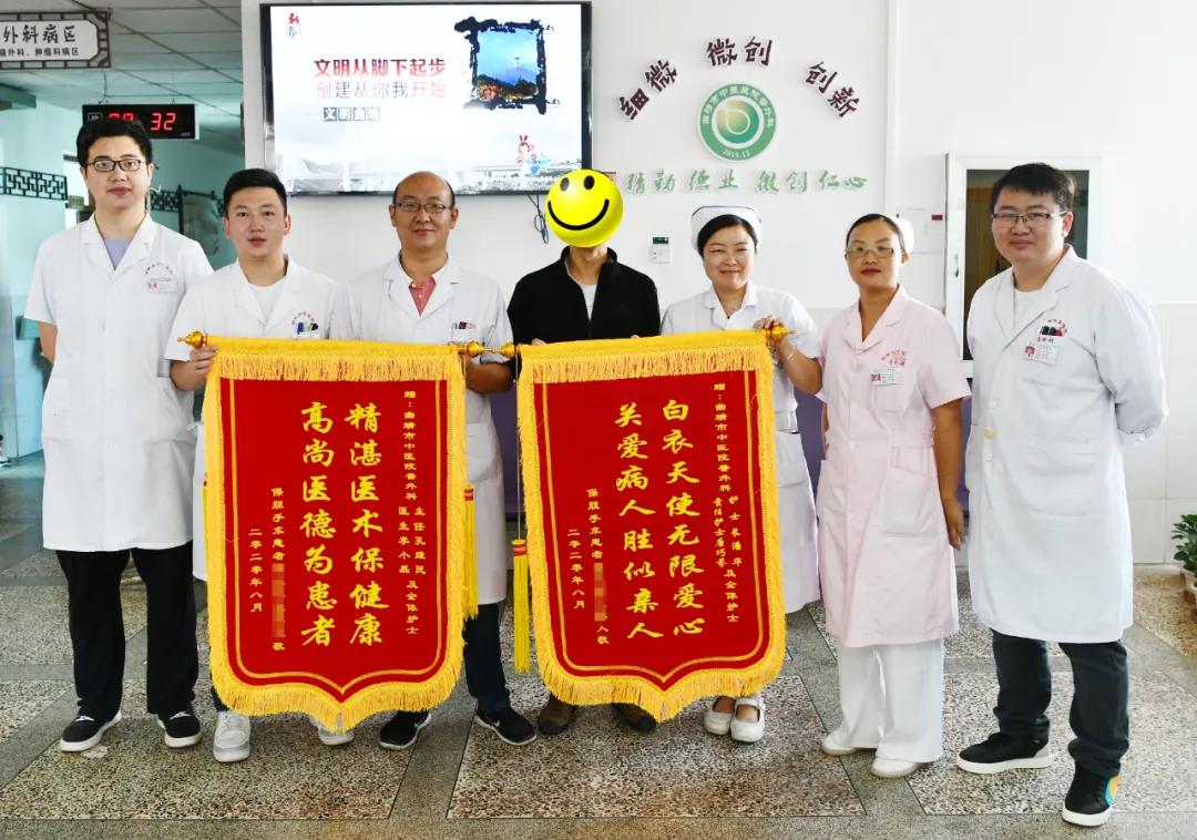 曲靖中医医院微创,曲靖市中医医院微创技术怎么样