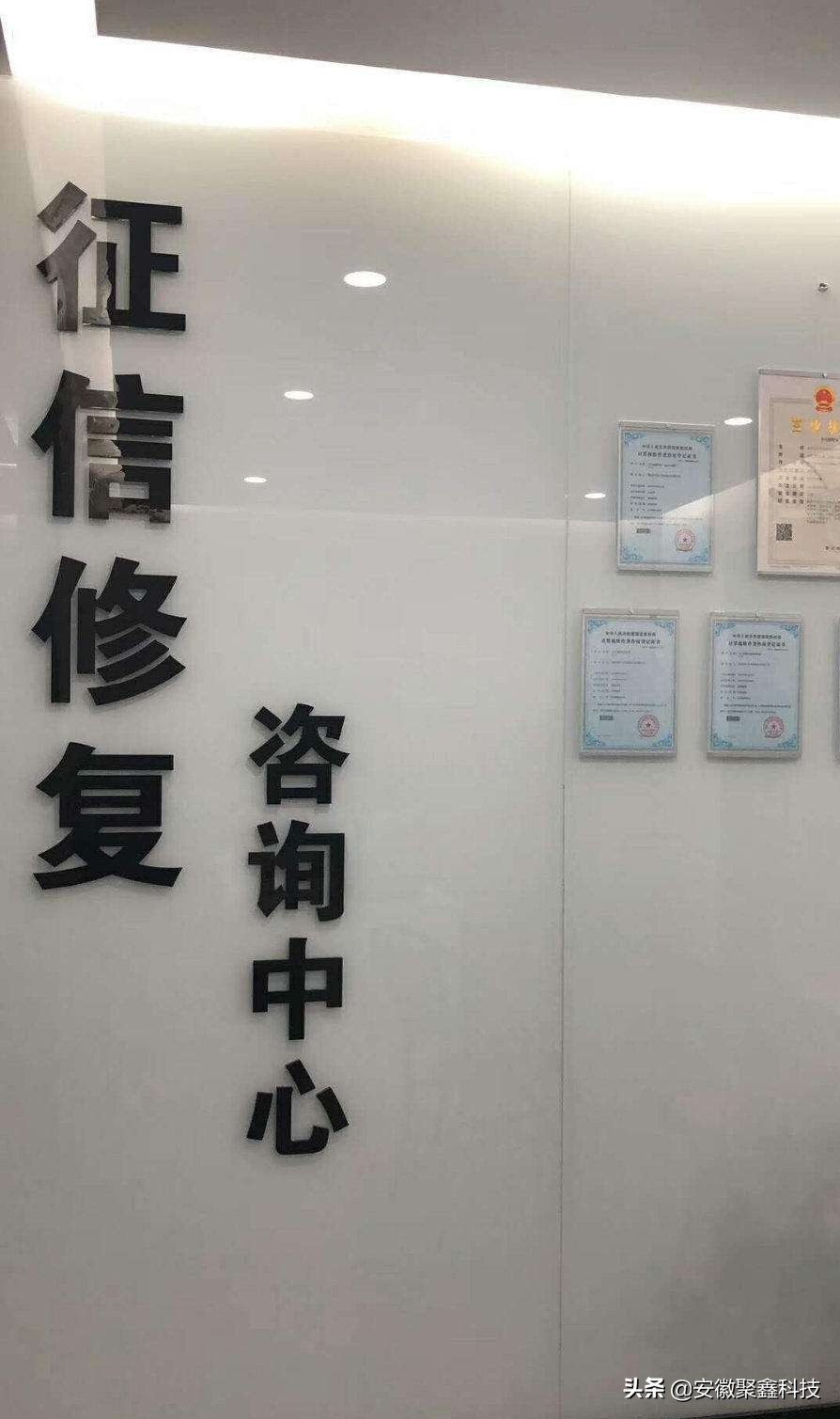 征信逾期官方最新消息,征信逾期有什么办法恢复