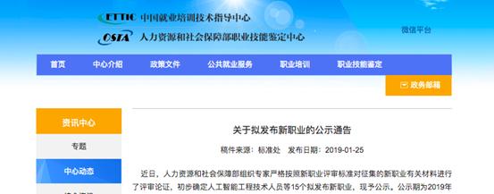 钉钉新职业,钉钉的数字化管理师国家承认吗