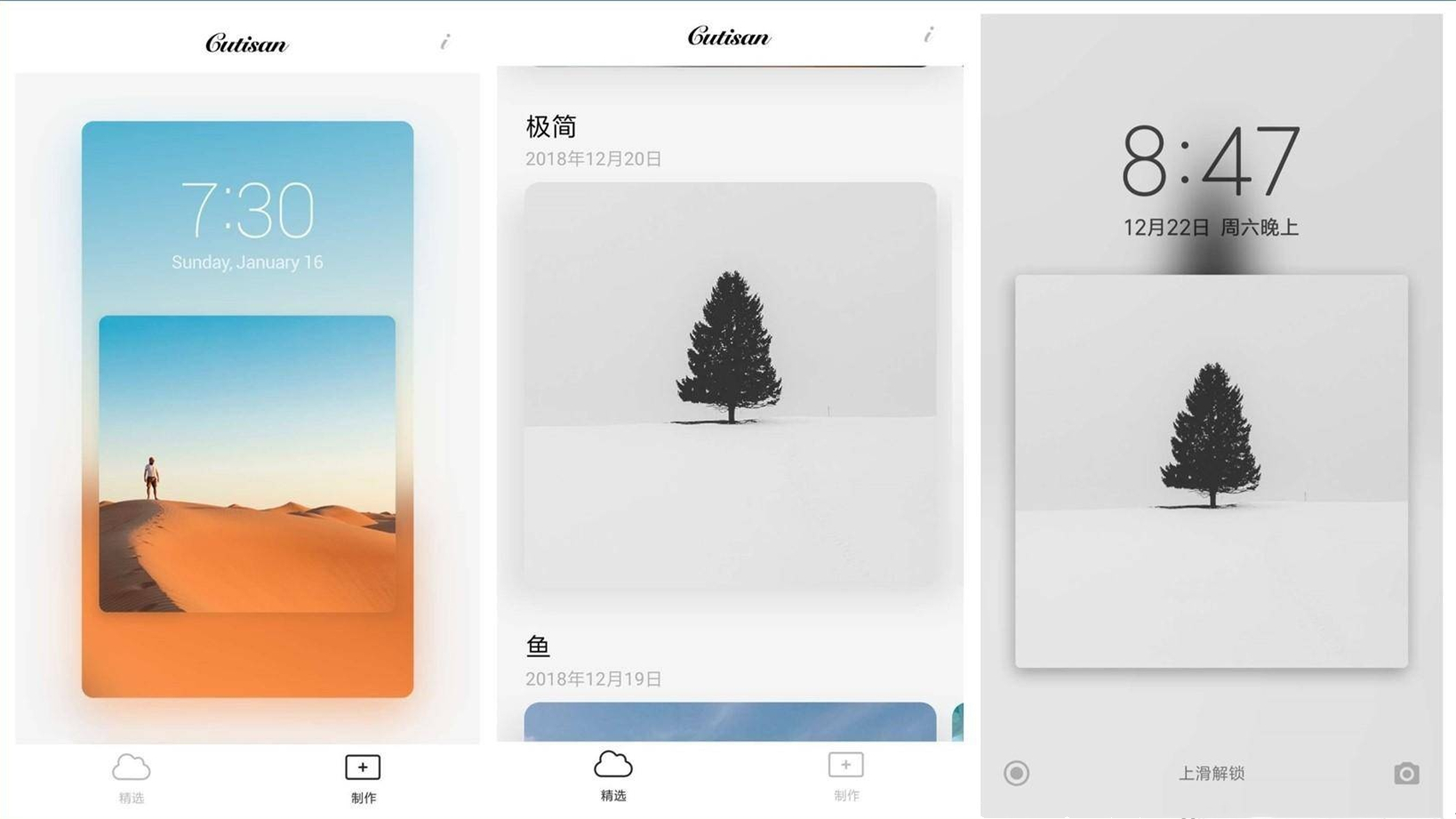 4款超实用的app每一款都相见恨晚,10款超实用的黑科技app