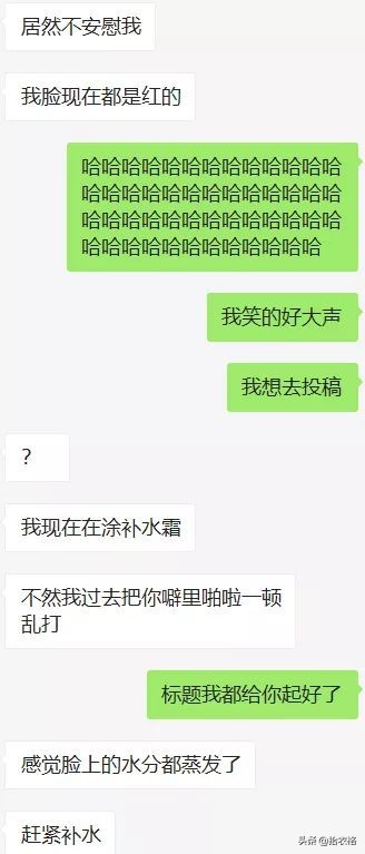娇羞男子,娇羞的男孩