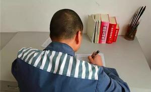 坐牢欠的网贷怎么办,坐牢之后他欠的网贷怎么办