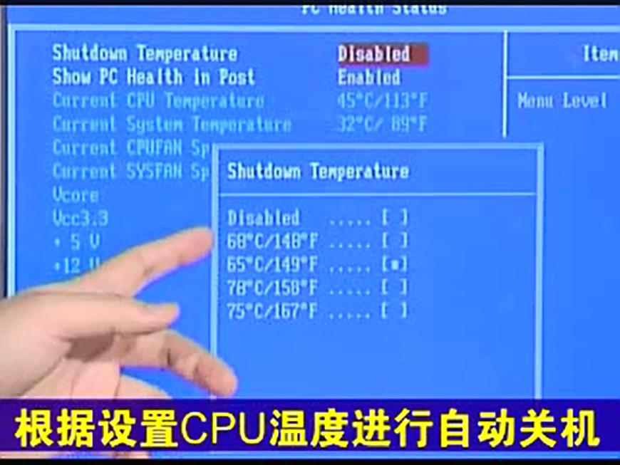电脑主板bios超频设置,bios设置温度及超频设置