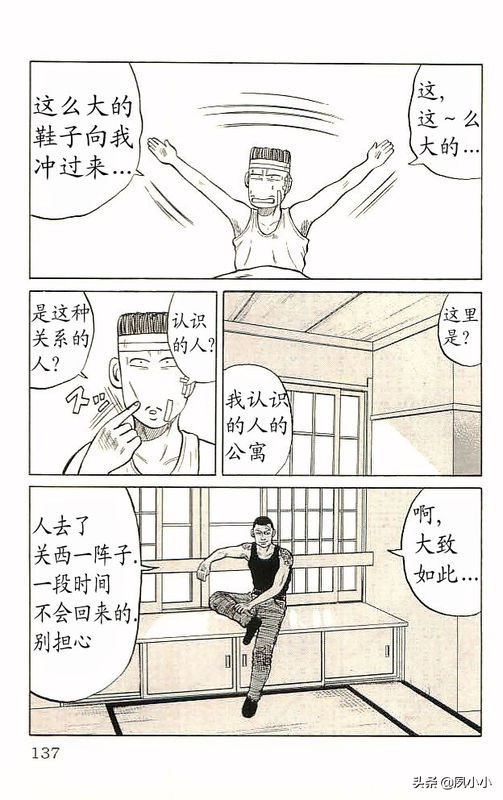 热血高校高清版,热血高校10完整版