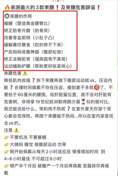 网红带货为什么这么多人抵制,网红包脚布抖音