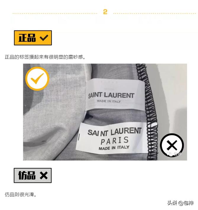 包神奢侈品,教你如何辨别奢侈品lv包的真假