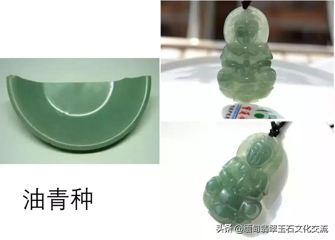 翡翠的种类及图片大全,翡翠的种类及图片详细介绍