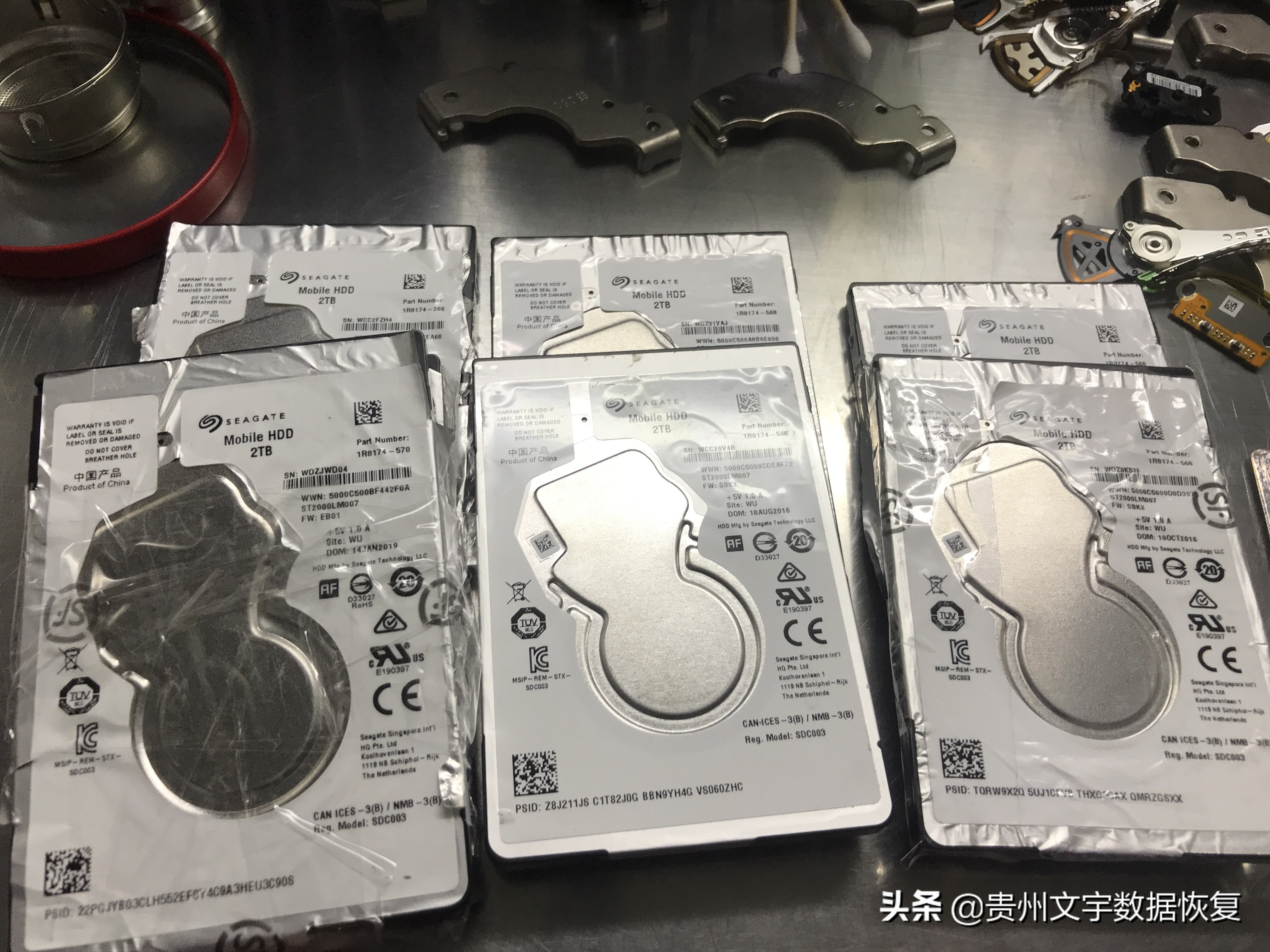 希捷lm007前好后坏,希捷企业级硬盘8t坏道