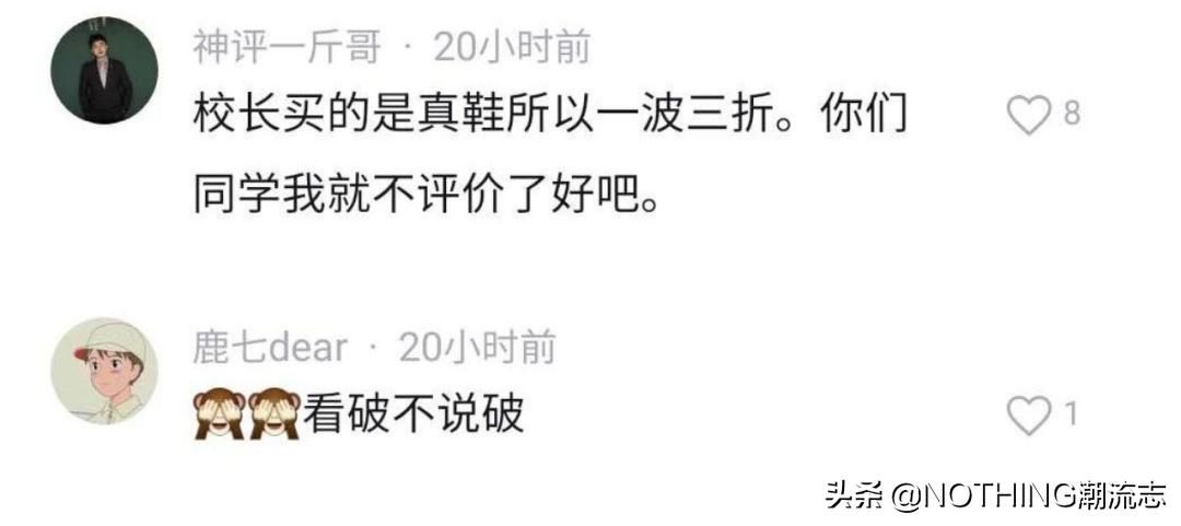 球鞋攻略打假,球鞋炒作指南