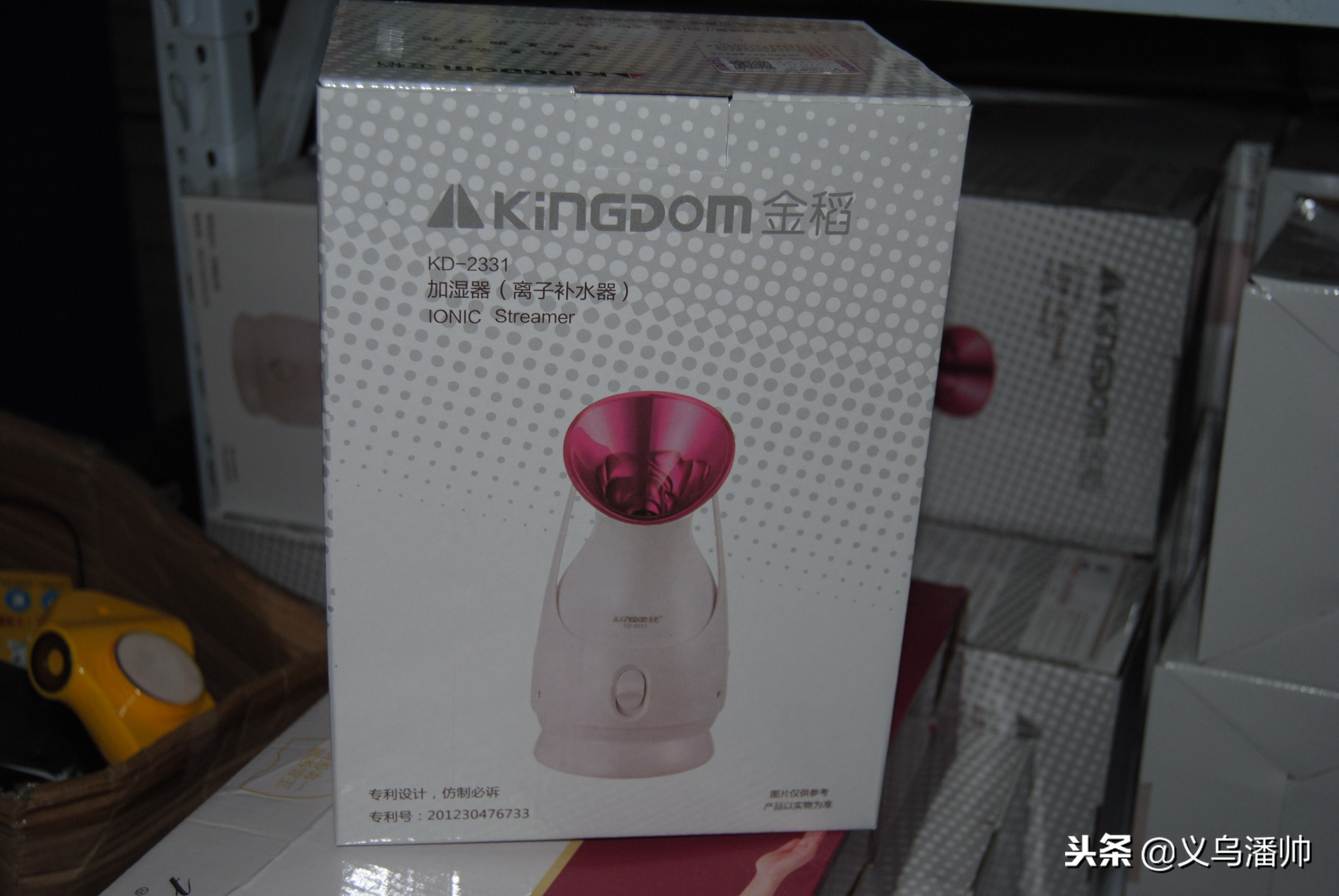 揭秘真实义乌,揭开神秘的面纱