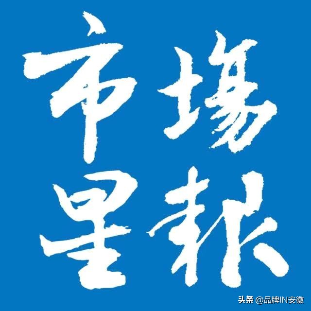 郭德纲谈马自达,长安汽车郭德强