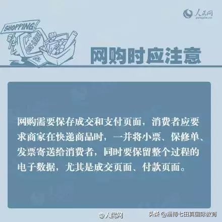 315曝光母婴产品名单,315进口母婴用品黑榜