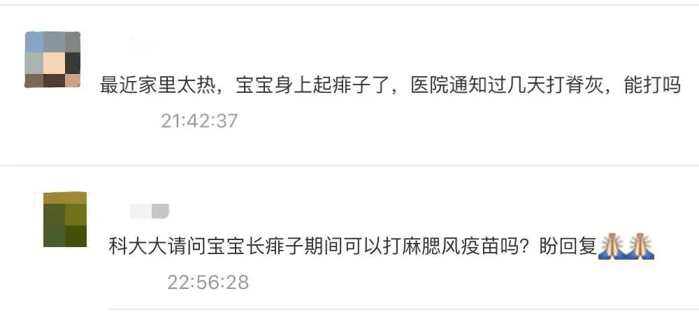 新生儿预防治疗痱子的介绍,新生儿痱子的最佳治疗方法