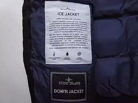 stoneisland经典面料,stoneisland面料