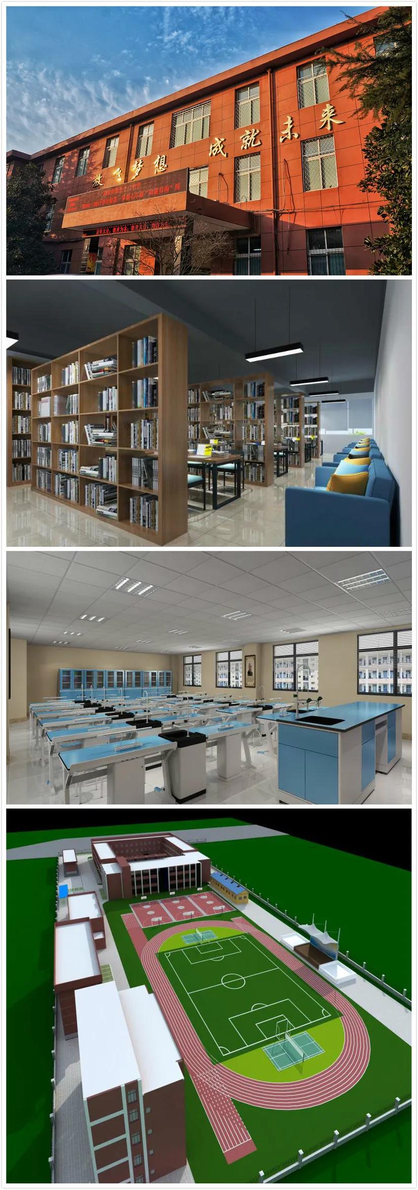 西安市教育提升,西安市公办初中升学率排行榜