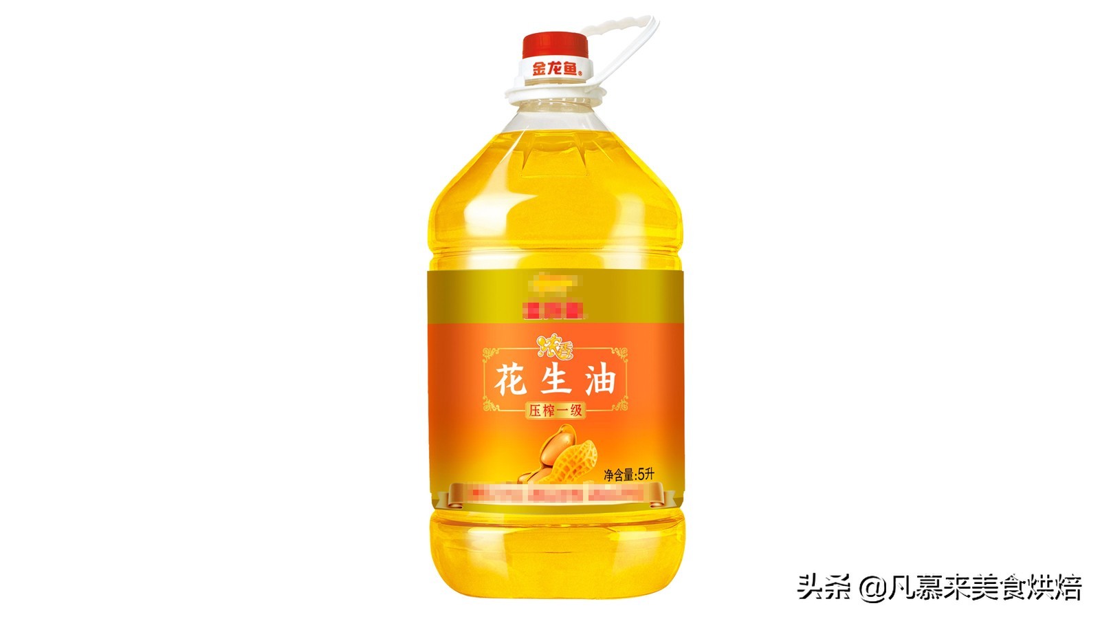 色拉油和调和油的区别是什么,调和油与色拉油的区别是什么