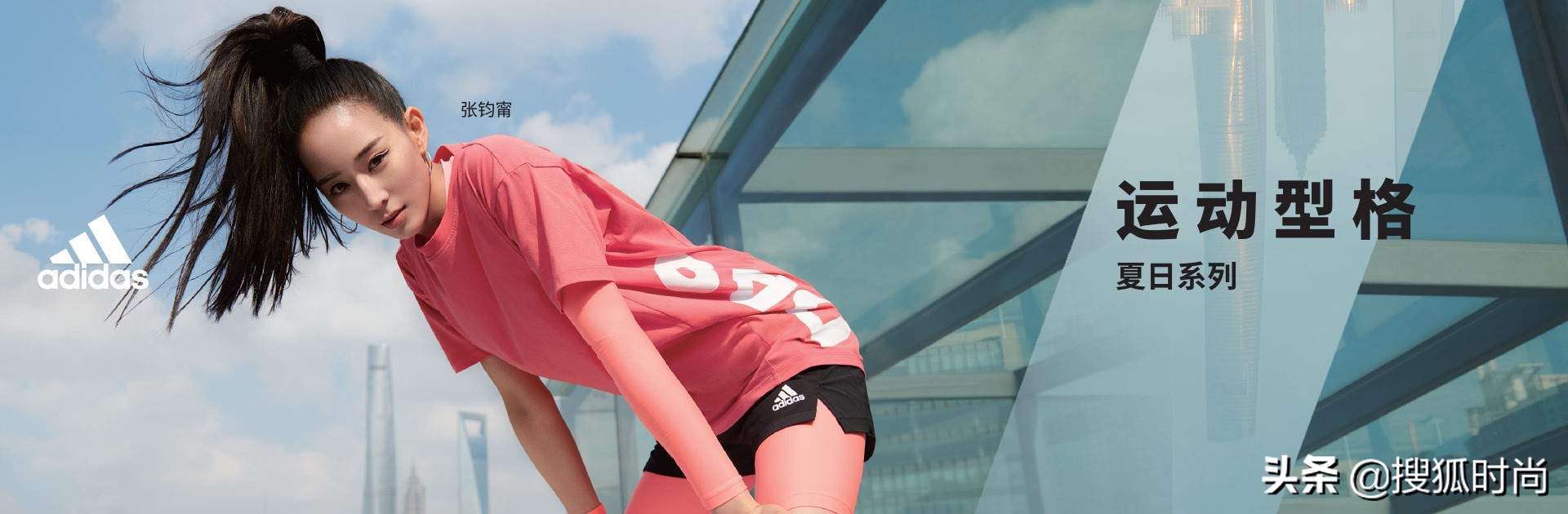 热巴杨幂巴黎,热巴易烊千玺阿迪达斯