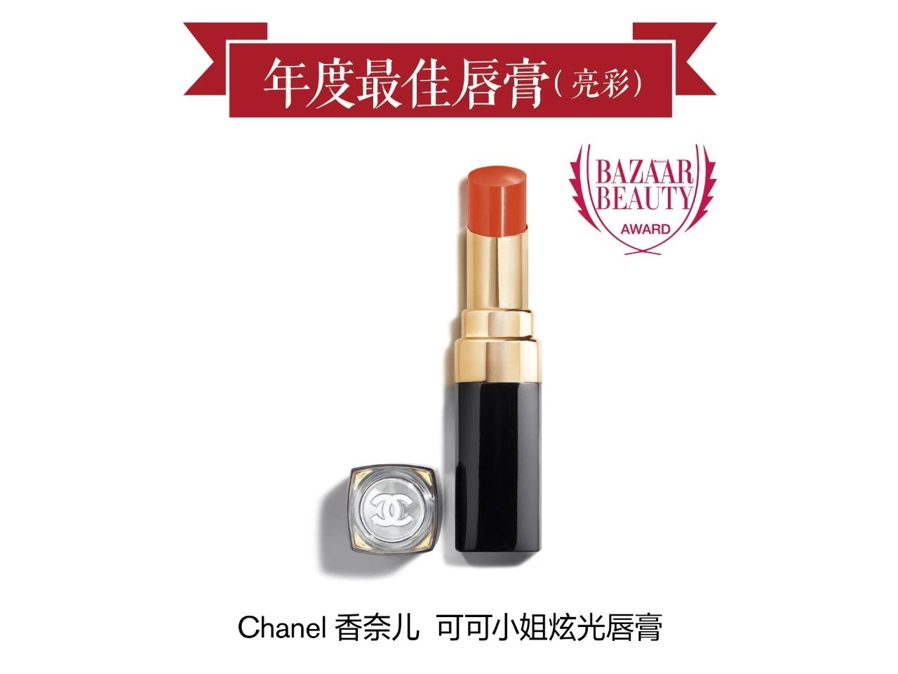 2019年度神仙彩妆单品图,2019年度最爱彩妆平价版