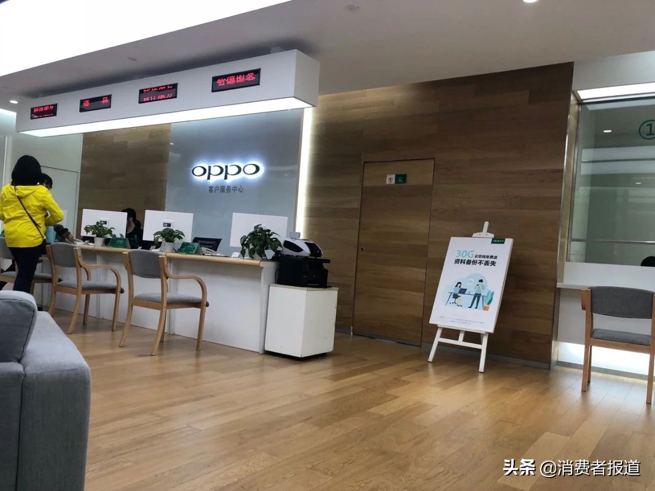 oppor9splus无限重启怎么回事,oppor9splus隐藏功能