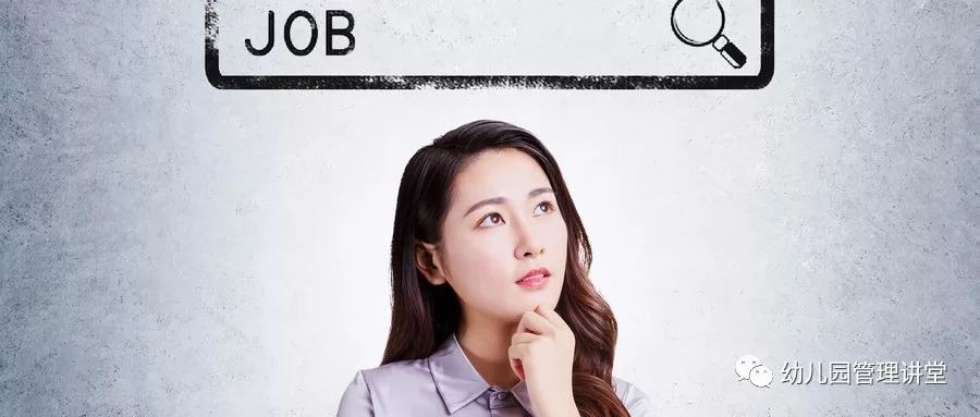 幼儿教师面试技巧及示范演练视频,幼儿教师面试技巧