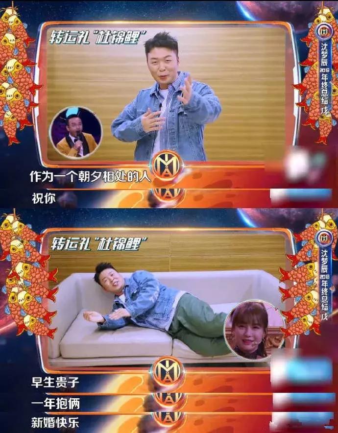 杜海涛和沈梦辰不结婚的真正原因,杜海涛和沈梦辰是炒作吗