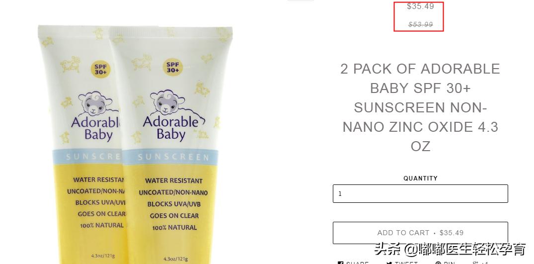 儿童滋润防晒霜推荐品牌,央视十大公认最好儿童防晒霜品牌