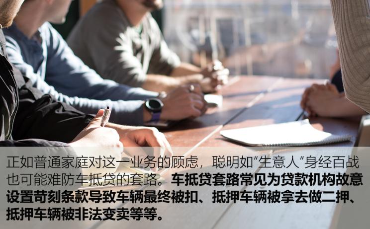 抵押车抵押人有什么权利,抵押车贷能卖车还款嘛