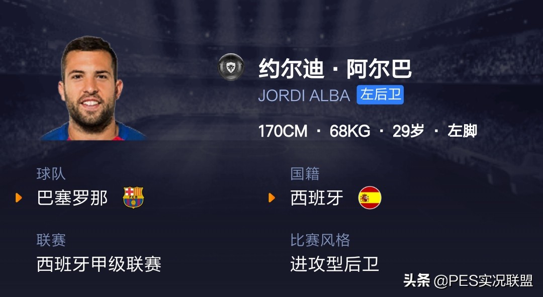 登贝莱实况2017数据,实况登贝莱满级评分