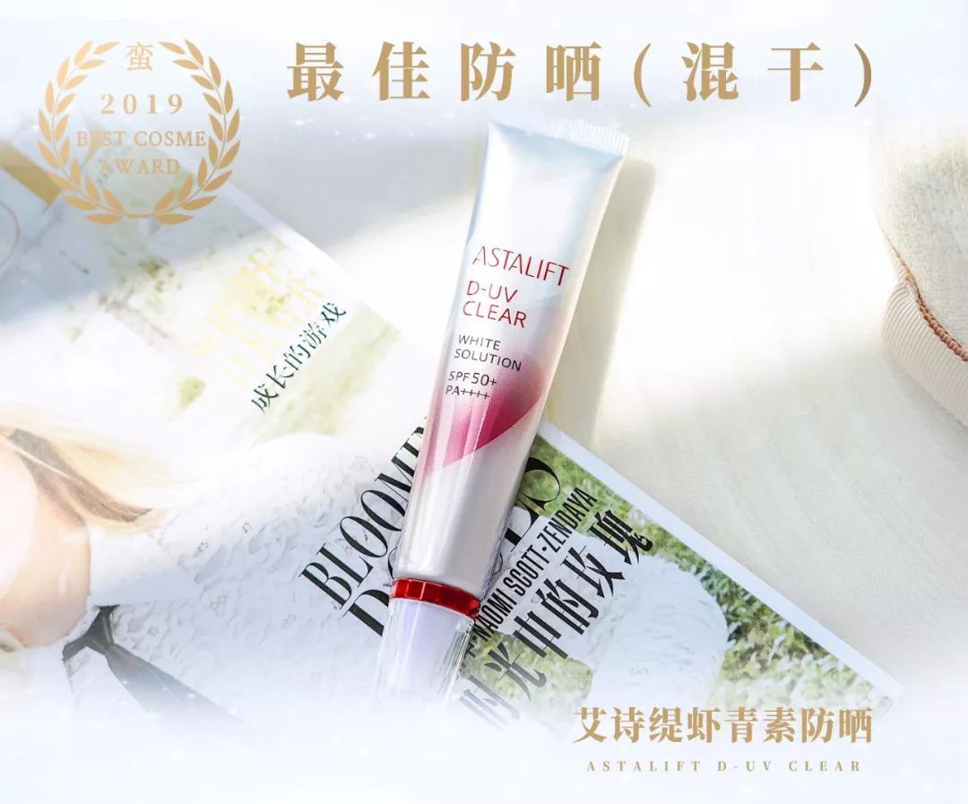 美容大赏人气单品,蛮式美容大赏