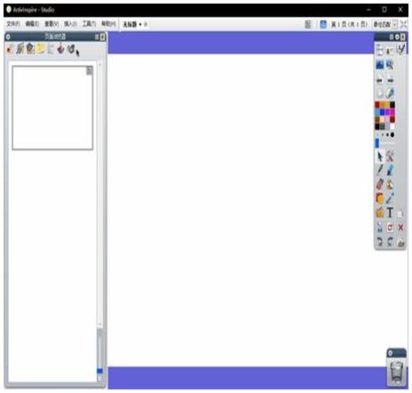 教师对教学软件的使用总结,教师教学必用笔记本软件
