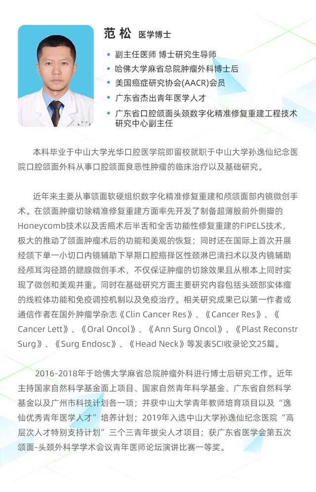 术后气管切口要如何护理？