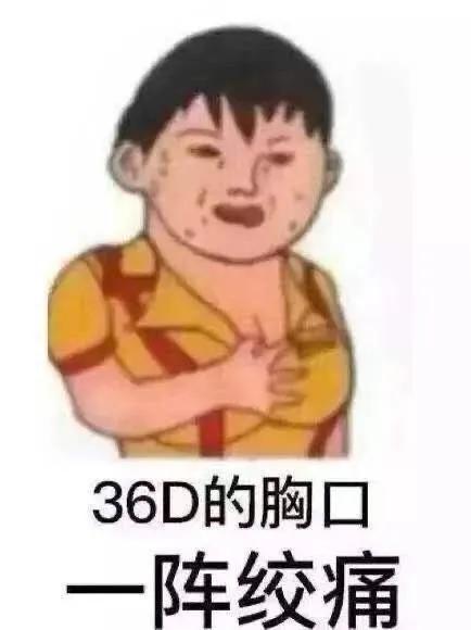 女朋友的胸，为什么忽大忽小？