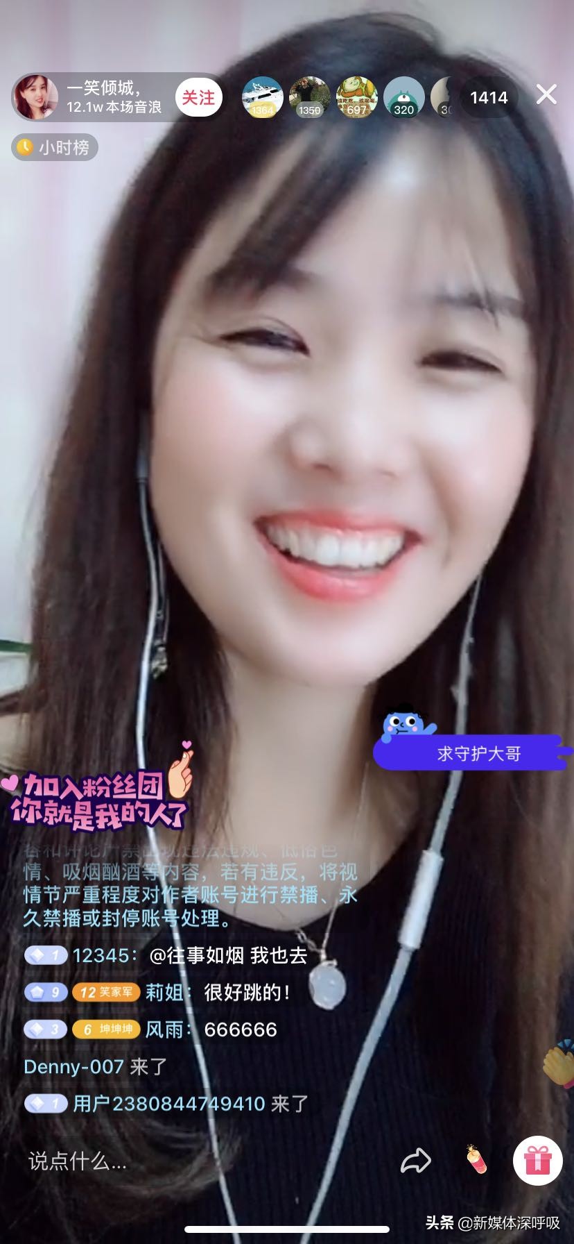 抖音视频带货现状,抖音视频带货现在的趋势