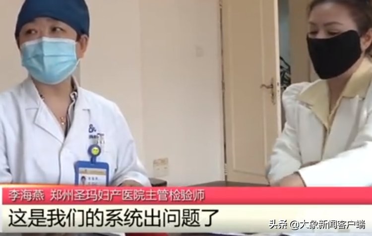 夫妻同时有血检查宫颈没事,丈夫检查有不孕症妻子却怀孕了