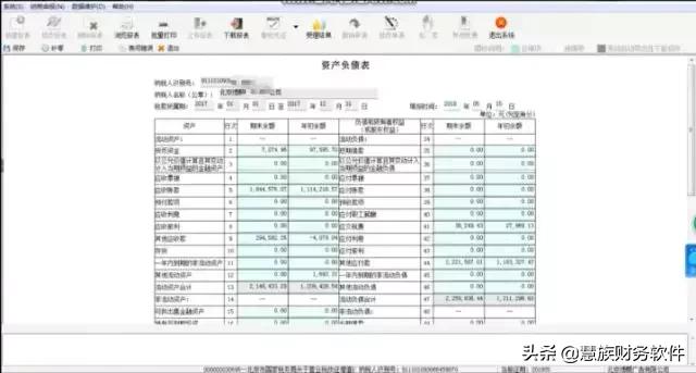 24小时报税,1小时报税