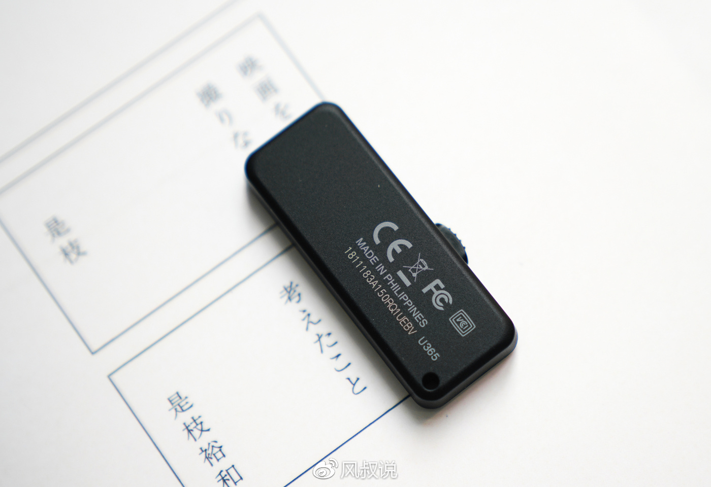 东芝u盘的优缺点,数码之家东芝u365