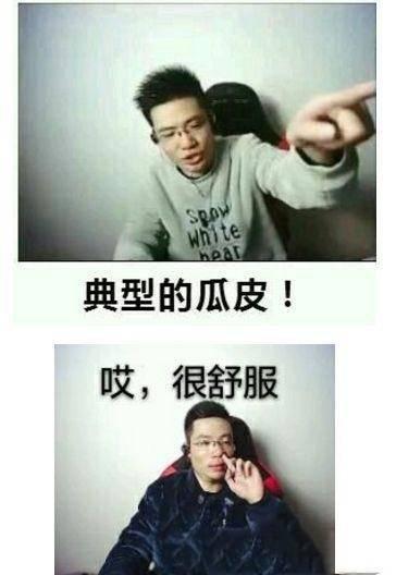 英雄联盟冰岛是什么梗的简单介绍,英雄联盟疯狂星期四是什么梗