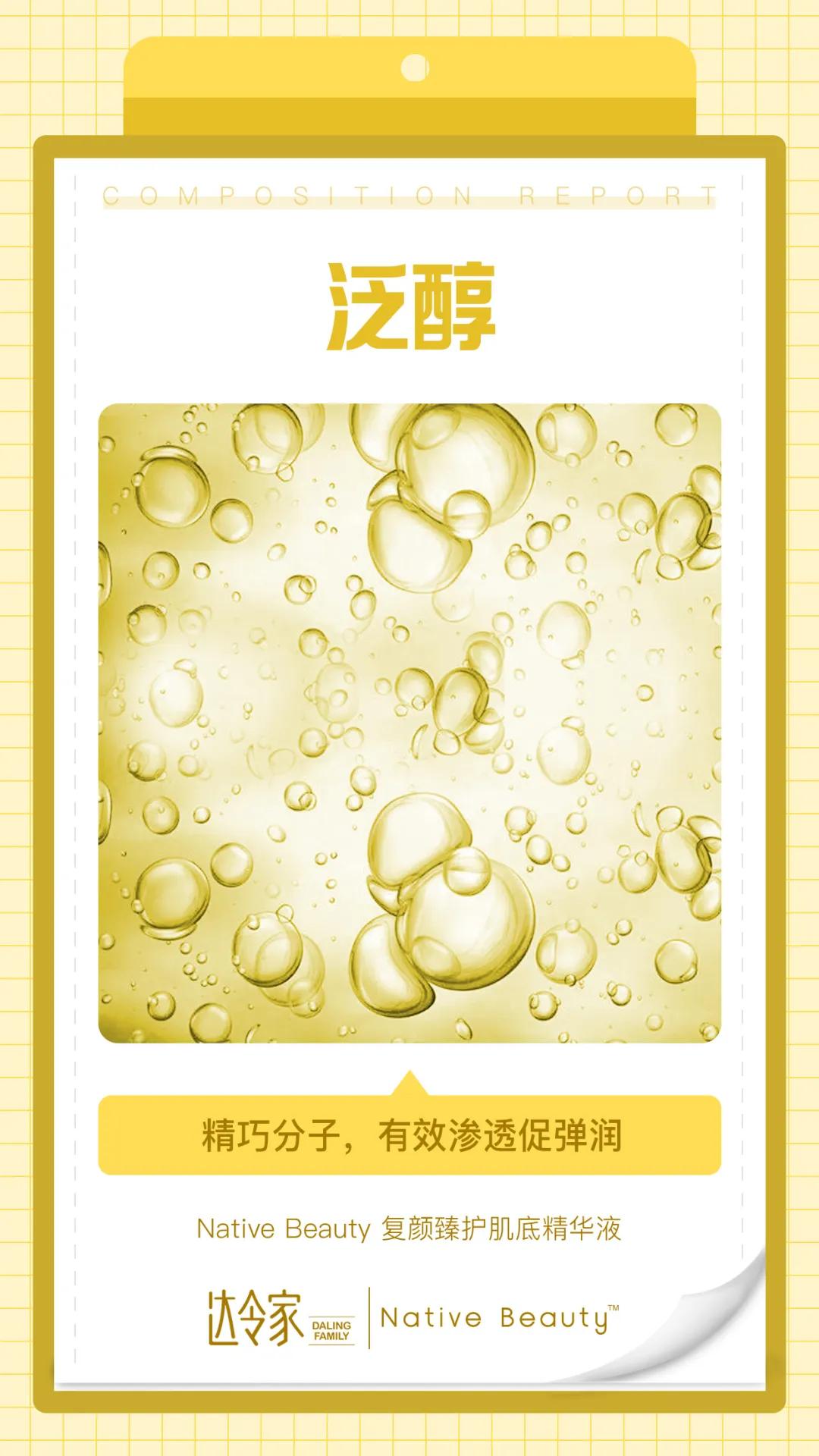 nativebeauty复颜臻护安瓶精华28支,nativebeauty复颜臻怎么样