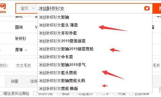 淘宝黄金标题怎么打造,淘宝商品如何打造爆款