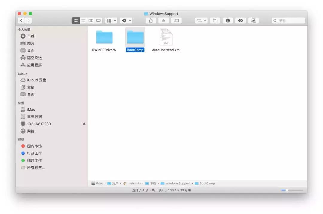 mac电脑如何写入移动硬盘,mac电脑如何投屏windows