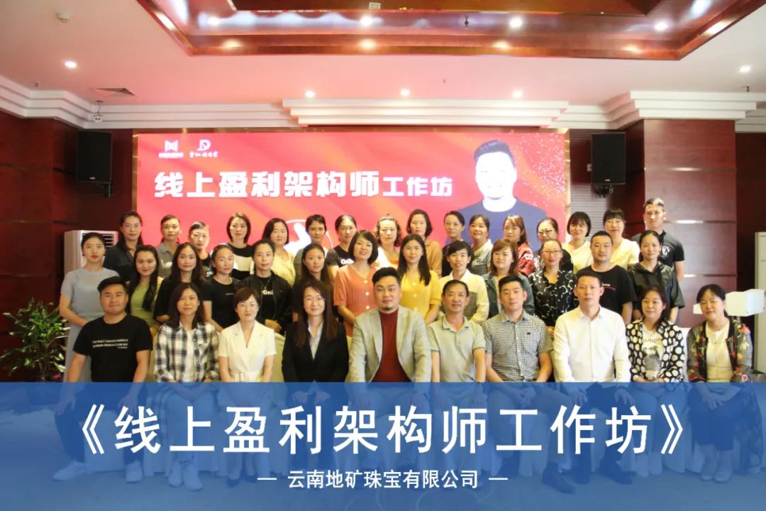 云地矿珠宝在哪里,云地矿珠宝电话号码