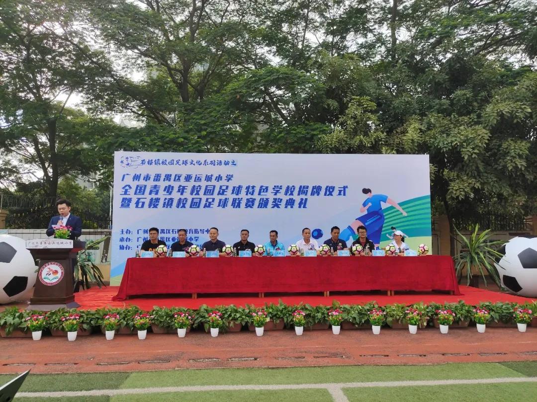 健强体魄筑梦前行活动总结,强健体魄激扬生命资料