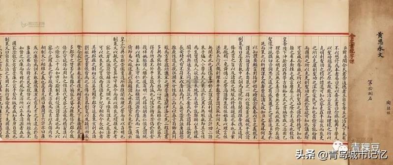 青岛科技大学学校背景,青岛科技大学由来