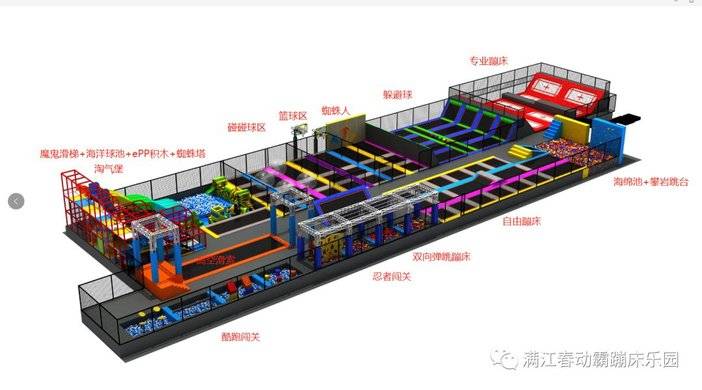合肥满江春蹦床主题公园,动霸蹦床乐园合肥有什么项目