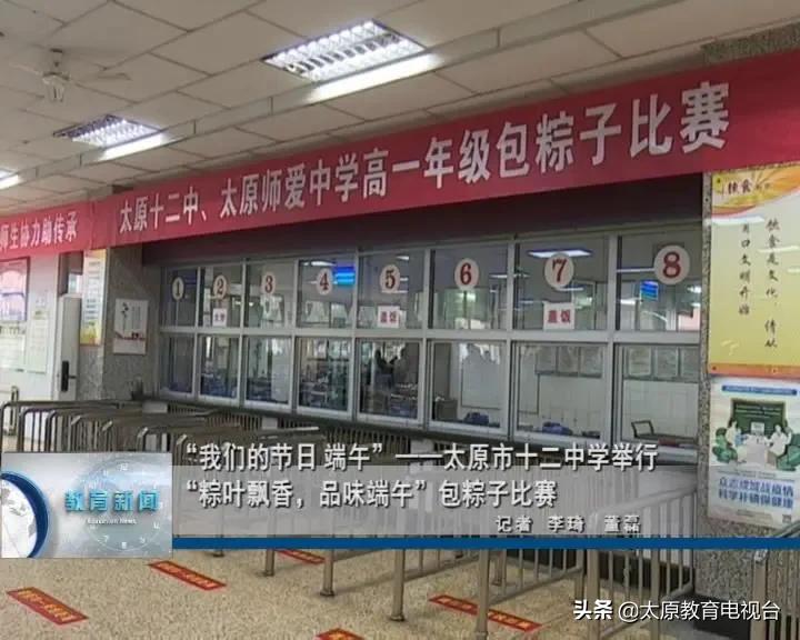 端午节学校包粽子活动,我们的节日端午节学校